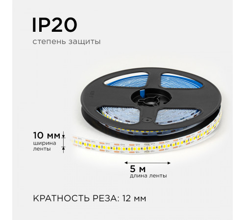Светодиодная лента Apeyron 12В 2835 19,2Вт/м 4000К 19Лм/чип 5м IP20 LSE-266