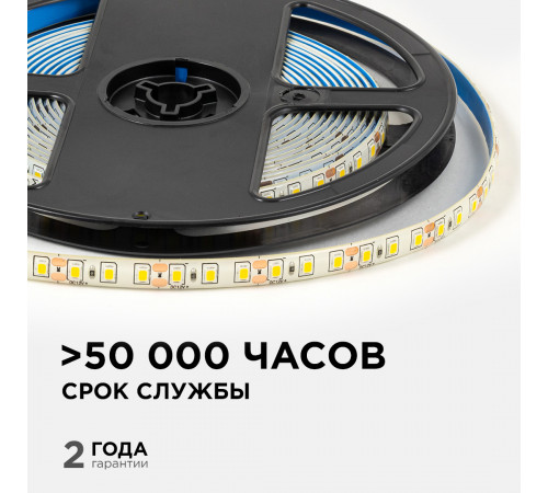 Светодиодная влагозащищенная лента Apeyron 12В 2835 9,6Вт/м 3000К 7Лм/чип 5м IP65 LSE-259