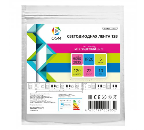 Светодиодная лента Apeyron 12В 5050+2835 10Вт/м RGBW 5м IP20 LSE-272