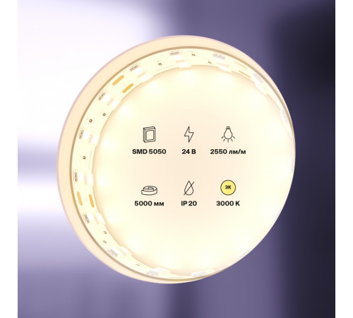 Светодиодная лента Maytoni Led Strip 24В 5050 28,8Вт/м 3000K 5м IP20 20034 Светодиодная лента Maytoni Led Strip 24В 5050 28,8Вт/м 3000K 5м IP20 20034