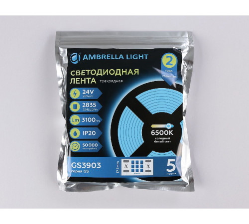 Светодиодная лента трехрядная Ambrella Light LED Strip 24В 2835 26Вт/м 6500K 5м IP20 GS3903 Светодиодная лента трехрядная Ambrella Light LED Strip 24В 2835 26Вт/м 6500K 5м IP20 GS3903