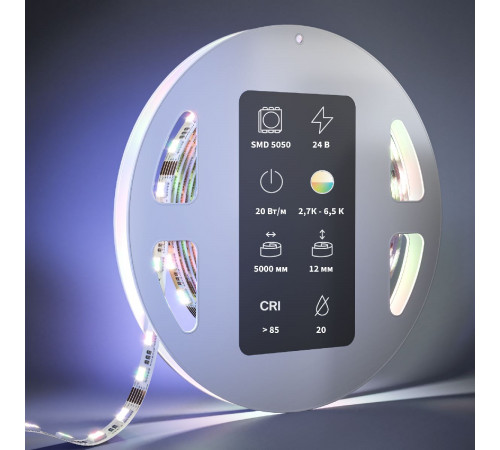 Светодиодная лента Maytoni Led Strip 24В 5050 20Вт/м RGBW 5м IP20 201136 Светодиодная лента Maytoni Led Strip 24В 5050 20Вт/м RGBW 5м IP20 201136
