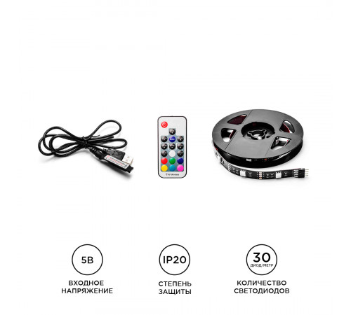 ТВ подсветка, комплект светодиодной ленты Apeyron 5В 5050 7,2Вт/м RGB 2*0,5м IP20 10-70