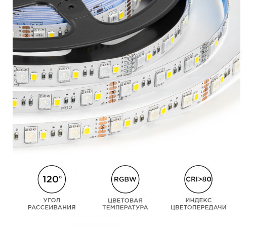 Светодиодная лента Apeyron 12В 5050+2835 10Вт/м RGBW 5м IP20 LSE-272