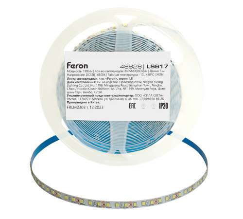 Светодиодная лента Feron LS617 12В 19Вт/м 6500К 5м IP20 48828 Светодиодная лента Feron LS617 12В 19Вт/м 6500К 5м IP20 48828