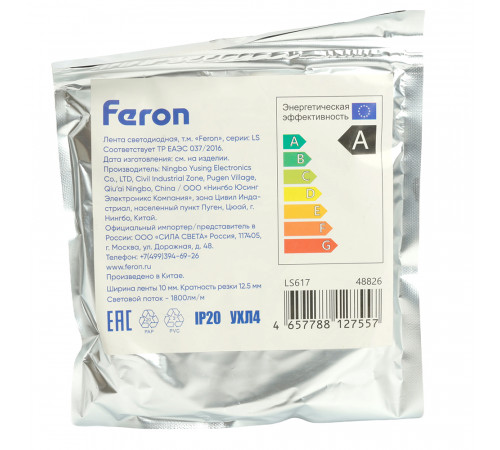 Светодиодная лента Feron LS617 12В 19Вт/м 3000К 5м IP20 48826 Светодиодная лента Feron LS617 12В 19Вт/м 3000К 5м IP20 48826