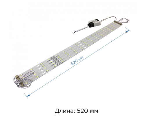 Комплект светодиодных линеек Apeyron Армстронг 5730 36Вт 3000К 12-140 Комплект светодиодных линеек Apeyron Армстронг 5730 36Вт 3000К 12-140