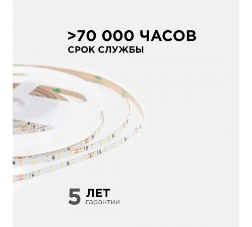 Светодиодная лента Apeyron 24В 5,4Вт/м smd2216, 120д/м IP20 480Лм/м 5м 4000К R00-379 Светодиодная лента Apeyron 24В 5,4Вт/м smd2216, 120д/м IP20 480Лм/м 5м 4000К R00-379