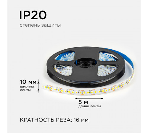 Светодиодная лента Apeyron 12В 2835 14,4Вт/м 4000К 19Лм/чип 5м IP20 LSE-263