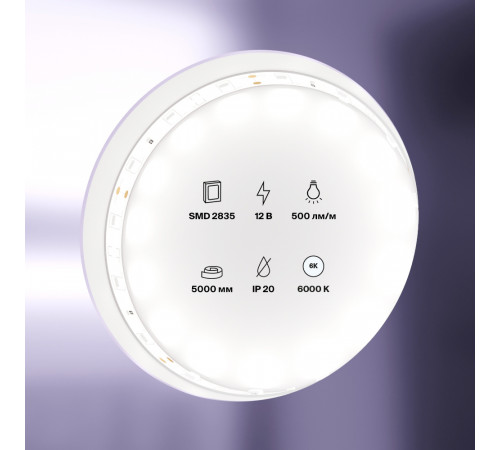 Светодиодная лента Maytoni Technical 12В 2835 4,8Вт/м 6000K IP20 10104 Светодиодная лента Maytoni Technical 12В 2835 4,8Вт/м 6000K IP20 10104