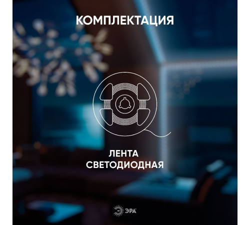 Светодиодная лента Эра 24В 12Вт/м 4000K 5м IP20 LRCOB-352-8 12W/m 8mm 24V 4000K 3year Б0053963 Светодиодная лента Эра 24В 12Вт/м 4000K 5м IP20 LRCOB-352-8 12W/m 8mm 24V 4000K 3year Б0053963
