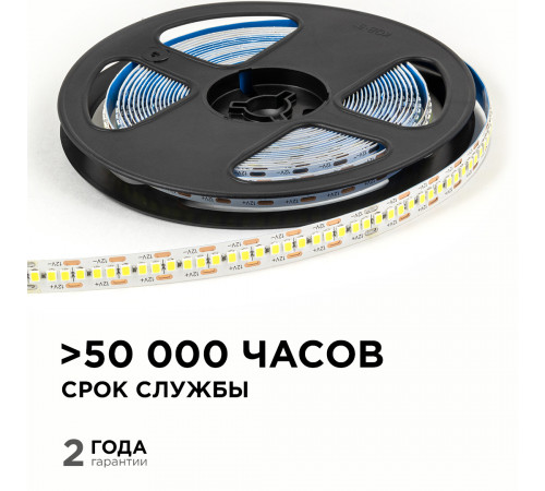 Светодиодная лента Apeyron 12В 2835 19,2Вт/м 6500К 19Лм/чип 5м IP20 LSE-267