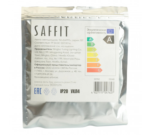 Светодиодная лента Saffit SST02 12В 9,6Вт/м 3000К 5м IP20 55240 Светодиодная лента Saffit SST02 12В 9,6Вт/м 3000К 5м IP20 55240