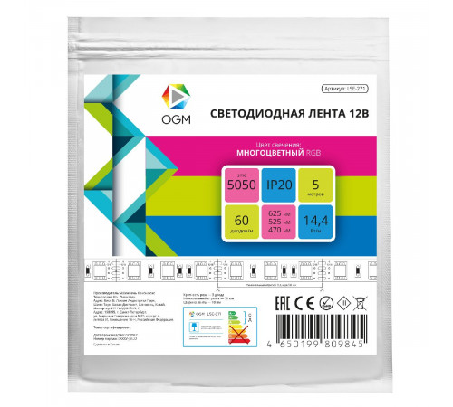 Светодиодная лента Apeyron 12В 5050 14,4Вт/м RGB 5м IP20 LSE-271