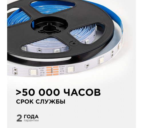 Светодиодная лента Apeyron 12В 5050 7,2Вт/м RGB 5м IP20 LSE-280