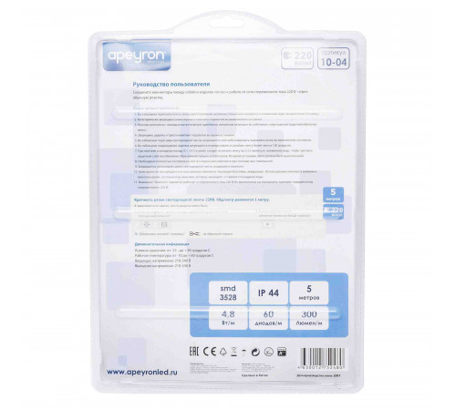 Комплект светодиодной ленты Apeyron 220В 4,8Вт/м smd3528/2835 60д/м IP65 300Лм/м 5м 6000К (сетевой шнур, заглушка, крепежи) 10-04 Комплект светодиодной ленты Apeyron 220В 4,8Вт/м smd3528/2835 60д/м IP65 300Лм/м 5м 6000К (сетевой шнур, заглушка, крепежи) 10-04