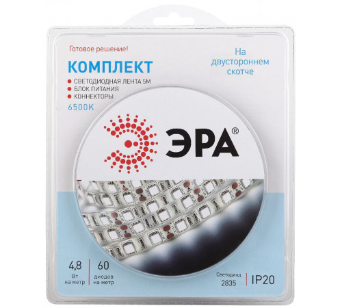 Комплект светодиодной ленты Эра 12В 2835 4,8Вт/м 6500K 5м IP20 2835kit-4,8-60-12-IP20-6500-5m Б0043061 Комплект светодиодной ленты Эра 12В 2835 4,8Вт/м 6500K 5м IP20 2835kit-4,8-60-12-IP20-6500-5m Б0043061