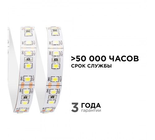 Светодиодная лента Apeyron Стандарт 12В 2835 14,4Вт/м 6500К 5м IP20 00-52 Светодиодная лента Apeyron Стандарт 12В 2835 14,4Вт/м 6500К 5м IP20 00-52