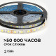 Светодиодная влагозащищенная лента Apeyron 12В 5050 14,4Вт/м 6500К 12Лм/чип 5м IP65 LSE-275
