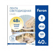 Светодиодная стабилизированная лента Feron LS420 48В 2835 8Вт/м 3000К 40м IP20 48791