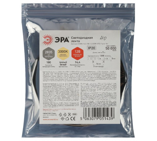 Светодиодная лента Эра 12В 2835 14,4Вт/м 3000K 5м IP20 LS2835-14,4-180-12-3000K-IP20-1 year-5m Б0059903 Светодиодная лента Эра 12В 2835 14,4Вт/м 3000K 5м IP20 LS2835-14,4-180-12-3000K-IP20-1 year-5m Б0059903