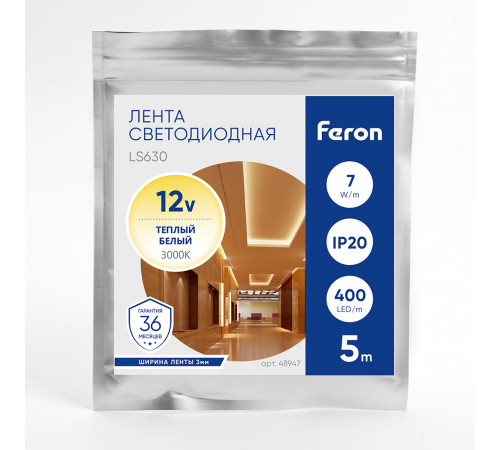 Светодиодная лента Feron LS630 12В 7Вт/м 3000К 5м IP20 48947