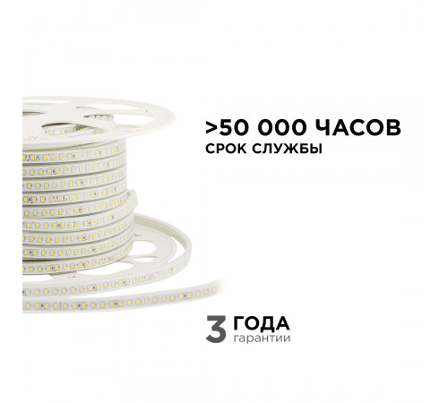 Светодиодная лента Apeyron Стандарт 220В 2835 8Вт/м 4000К 50м IP65 17-40 Светодиодная лента Apeyron Стандарт 220В 2835 8Вт/м 4000К 50м IP65 17-40