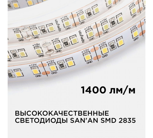 Светодиодная лента Apeyron Стандарт 12В 2835 14,4Вт/м 6500К 5м IP20 00-52 Светодиодная лента Apeyron Стандарт 12В 2835 14,4Вт/м 6500К 5м IP20 00-52