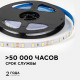 Светодиодная лента Apeyron 12В 5630 9,6Вт/м 6500К 27Лм/чип 5м IP20 LSE-290