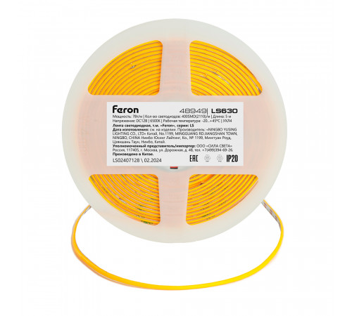 Светодиодная лента Feron LS630 12В 7Вт/м 6500К 5м IP20 48949 Светодиодная лента Feron LS630 12В 7Вт/м 6500К 5м IP20 48949