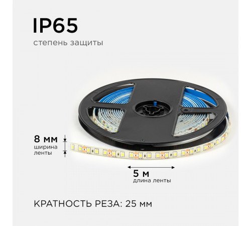 Светодиодная влагозащищенная лента Apeyron 12В 2835 9,6Вт/м 6500К 7Лм/чип 5м IP65 LSE-261