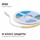 Светодиодная лента Apeyron 24В COB 15Вт/м 6500K 5м IP20 00-482