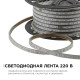 Светодиодная лента Apeyron Эконом 220В 5050 8Вт/м RGB 50м IP65 O17-10