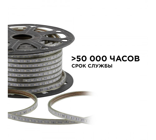 Светодиодная лента Apeyron Эконом 220В 5050 8Вт/м RGB 50м IP65 O17-10