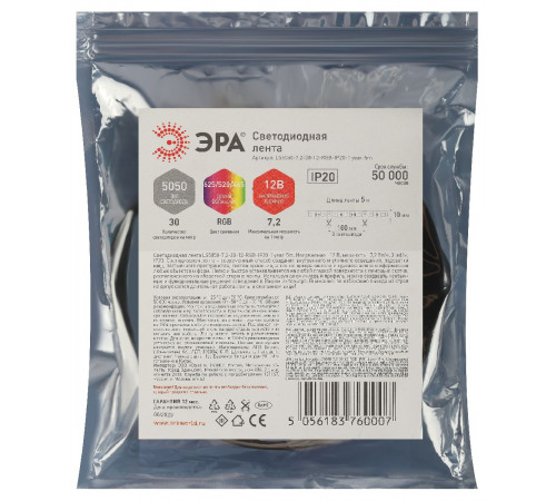 Светодиодная лента Эра 12В 2835 7,2Вт/м RGB 5м IP20 LS5050-7,2-30-12-RGB-IP20-1 year-5m Б0035602 Светодиодная лента Эра 12В 2835 7,2Вт/м RGB 5м IP20 LS5050-7,2-30-12-RGB-IP20-1 year-5m Б0035602