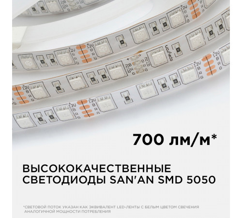 Светодиодная лента Apeyron 12В 14,4Вт/м smd5050 60д/м IP65 1м RGB 260BL Светодиодная лента Apeyron 12В 14,4Вт/м smd5050 60д/м IP65 1м RGB 260BL