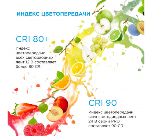 Светодиодная лента Apeyron 12В СТ 14,4Вт/м smd5050 60д/м IP65 700Лм/м 5м 3000К 00-11