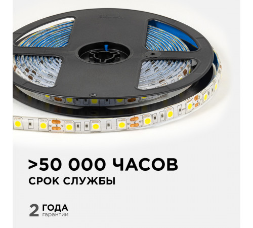 Светодиодная влагозащищенная лента Apeyron 12В 5050 14,4Вт/м 4000К 12Лм/чип 5м IP65 LSE-274