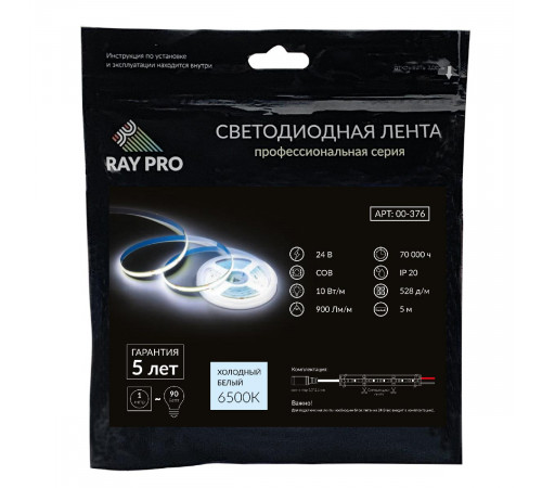 Светодиодная лента Apeyron 24В 10Вт/м COB, 528д/м IP20 900Лм/м 5м 6500К 00-376 Светодиодная лента Apeyron 24В 10Вт/м COB, 528д/м IP20 900Лм/м 5м 6500К 00-376