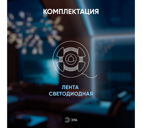 Светодиодная лента Эра LRCOB-352-8-12W/m 8mm 24V 6500K Б0053964 Светодиодная лента Эра LRCOB-352-8-12W/m 8mm 24V 6500K Б0053964