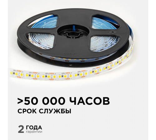 Светодиодная лента Apeyron 12В 2835 14,4Вт/м 3000К 19Лм/чип 5м IP20 LSE-262