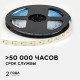 Светодиодная лента Apeyron 12В 2835 14,4Вт/м 3000К 19Лм/чип 5м IP20 LSE-262