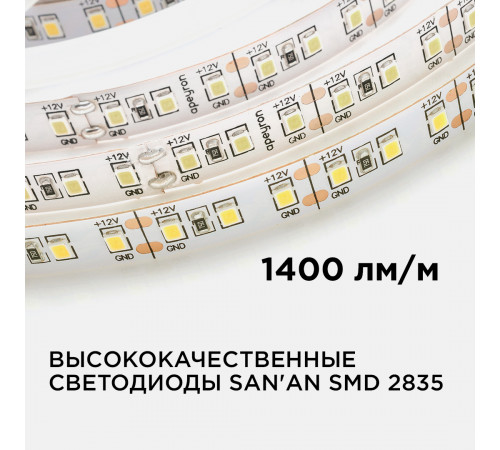 Светодиодная лента Apeyron Стандарт 12В 2835 14,4Вт/м 3000К 5м IP20 00-51 Светодиодная лента Apeyron Стандарт 12В 2835 14,4Вт/м 3000К 5м IP20 00-51