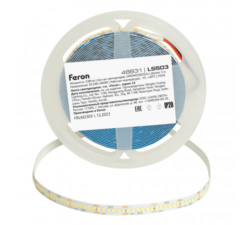 Светодиодная лента Feron LS503 24В 22Вт/м 6000К 5м IP20 48831 Светодиодная лента Feron LS503 24В 22Вт/м 6000К 5м IP20 48831