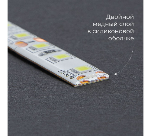 Светодиодная лента Feron LS604 12В 2835 4,8Вт/м 4000K 5м IP65 48219 Светодиодная лента Feron LS604 12В 2835 4,8Вт/м 4000K 5м IP65 48219