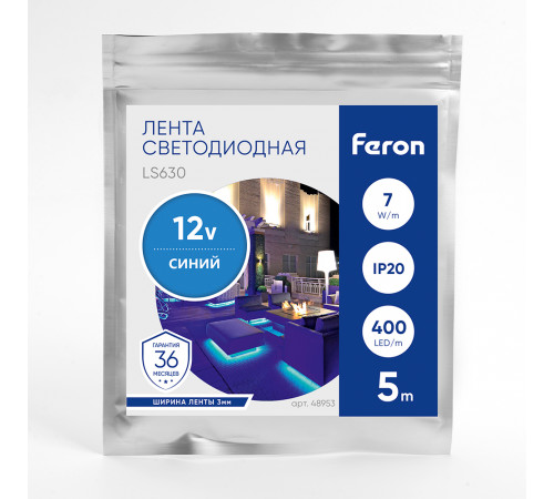 Светодиодная лента Feron LS630 12В 7Вт/м Синий 5м IP20 48953 Светодиодная лента Feron LS630 12В 7Вт/м Синий 5м IP20 48953