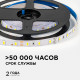 Светодиодная лента Apeyron 12В 5630 9,6Вт/м 4000К 27Лм/чип 5м IP20 LSE-289
