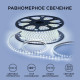 Светодиодная лента Apeyron Эконом 220В 2835 5Вт/м 6500К 50м IP65 O17-03