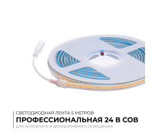 Светодиодная влагозащищенная лента Apeyron 12W/m 320LED/m COB дневной белый 5M 00-391