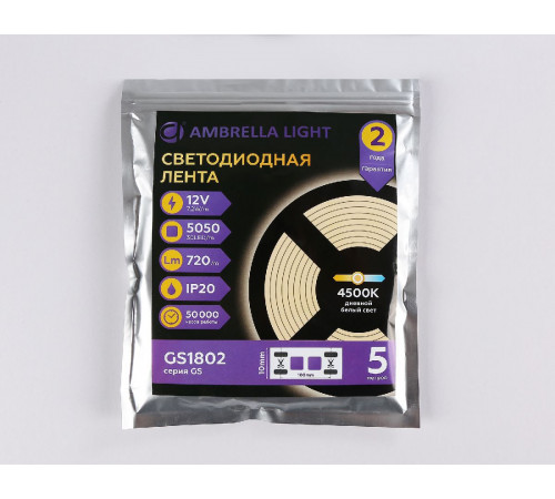 Светодиодная лента Ambrella Light LED Strip 12В 5050 7,2Вт/м 4500K 5м IP20 GS1802 Светодиодная лента Ambrella Light LED Strip 12В 5050 7,2Вт/м 4500K 5м IP20 GS1802
